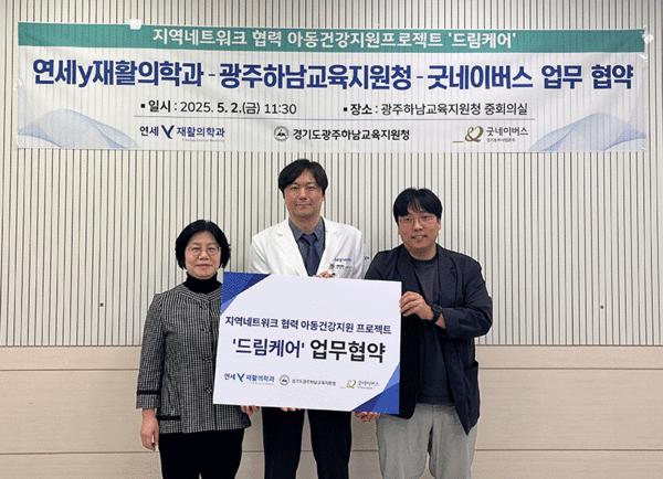 사진 = 광주하남교육지원청 제공