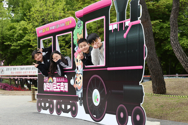 사진 = 의왕시 제공