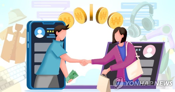 중고 이미지