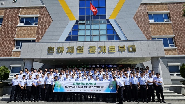 광개토 이미지