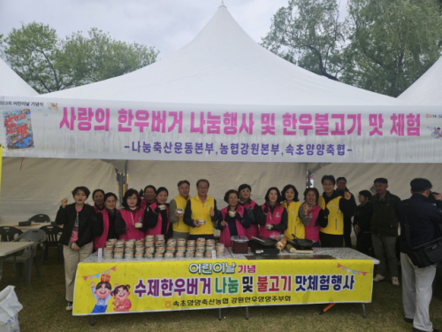 나눔축산 이미지