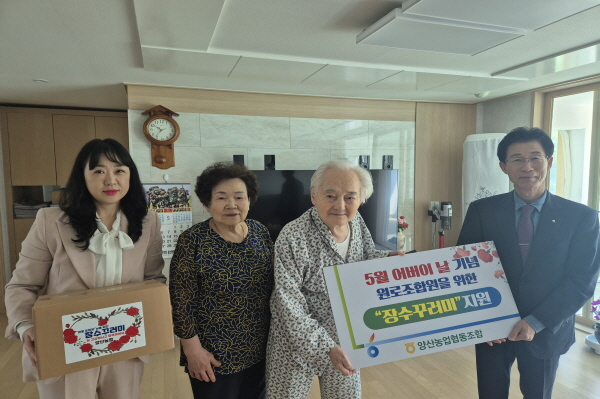 양산농업협동조합 이미지