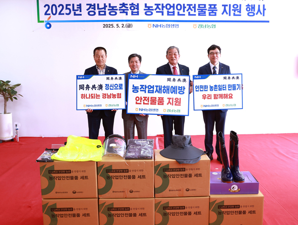 지리산청학농협 이미지