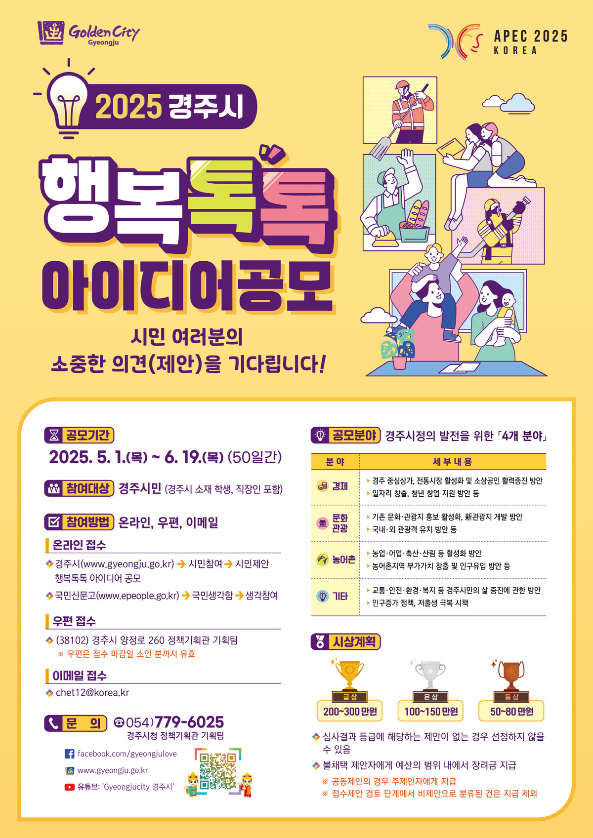 모두의아이디어 이미지
