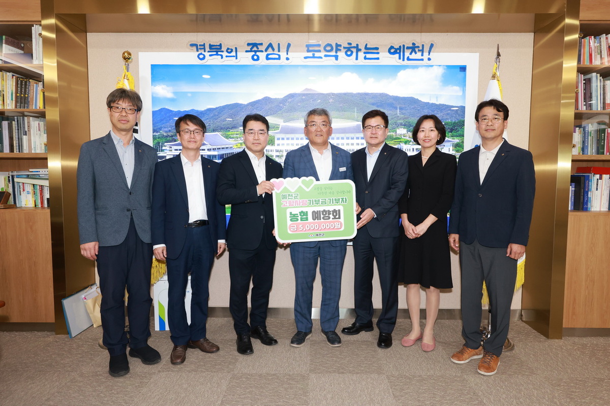 예천농업협동조합 이미지