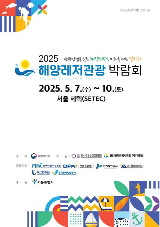 해양관광센터 이미지