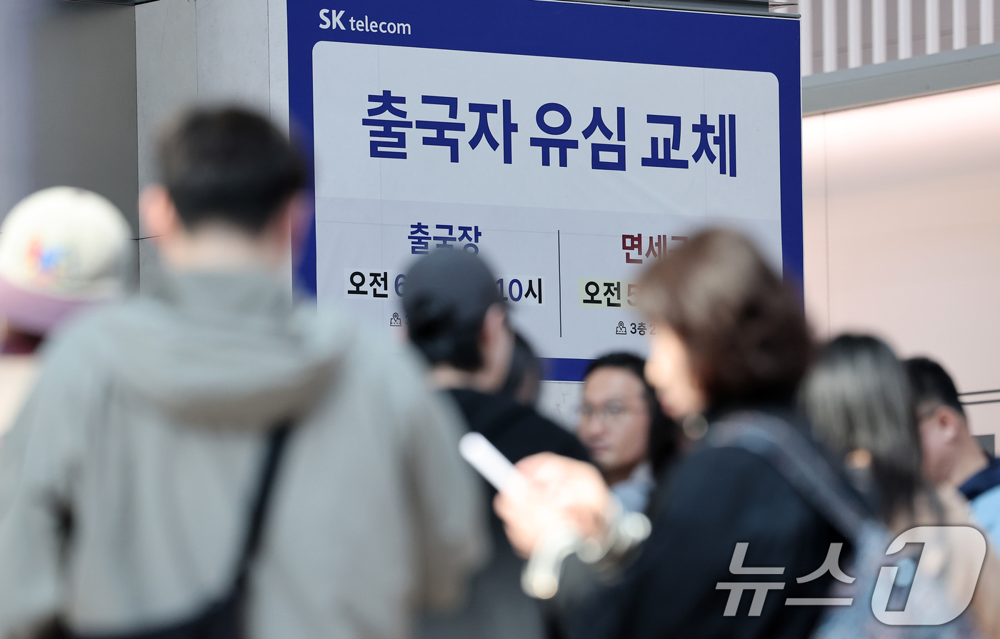 엄지텔레콤 이미지