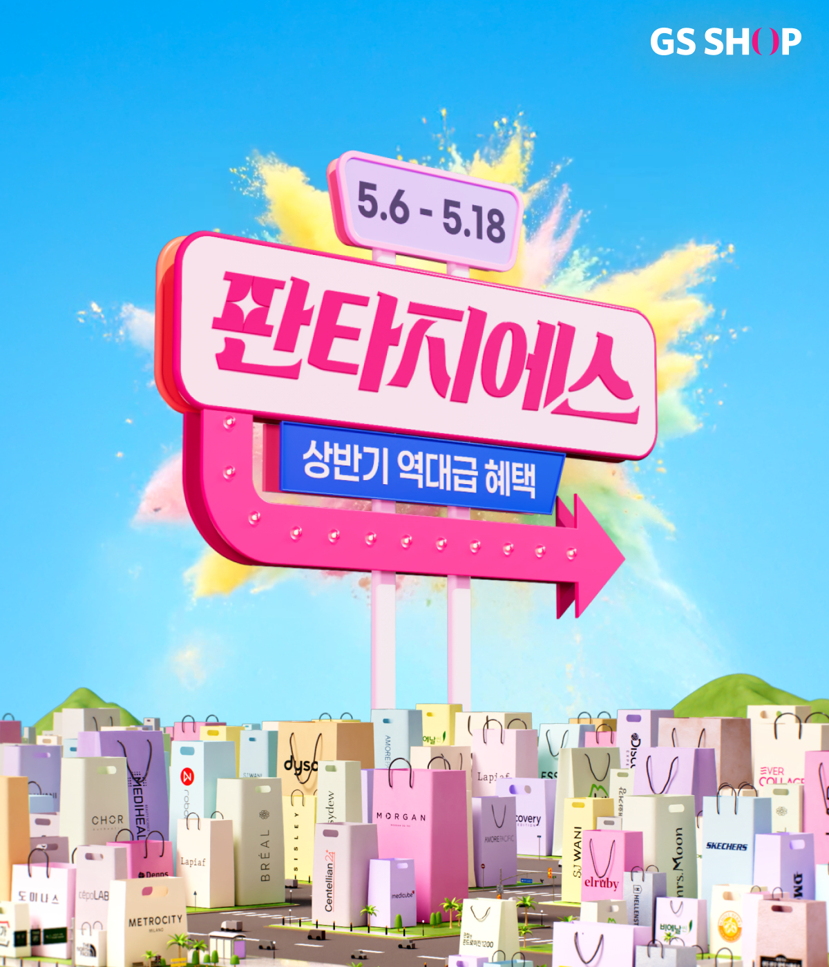 샵인 이미지