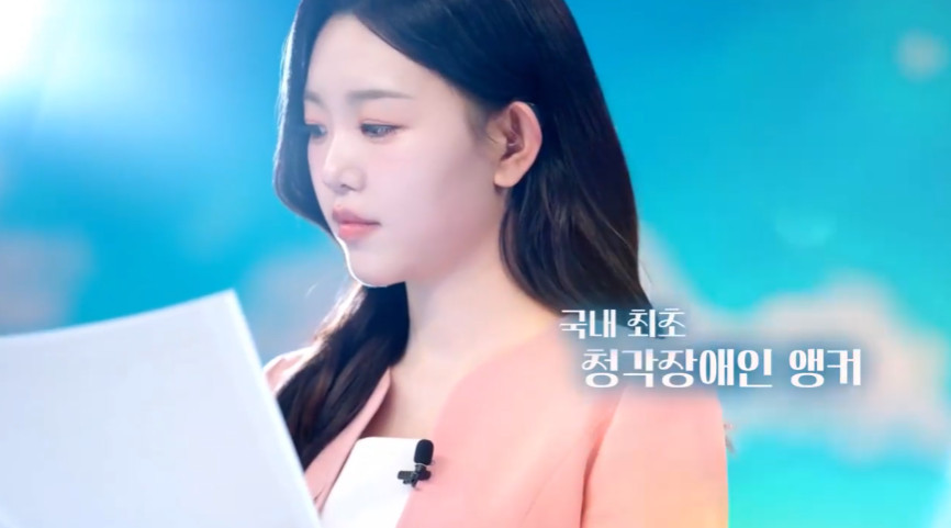 앵커 이미지