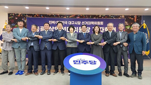 대구환경연구소 이미지