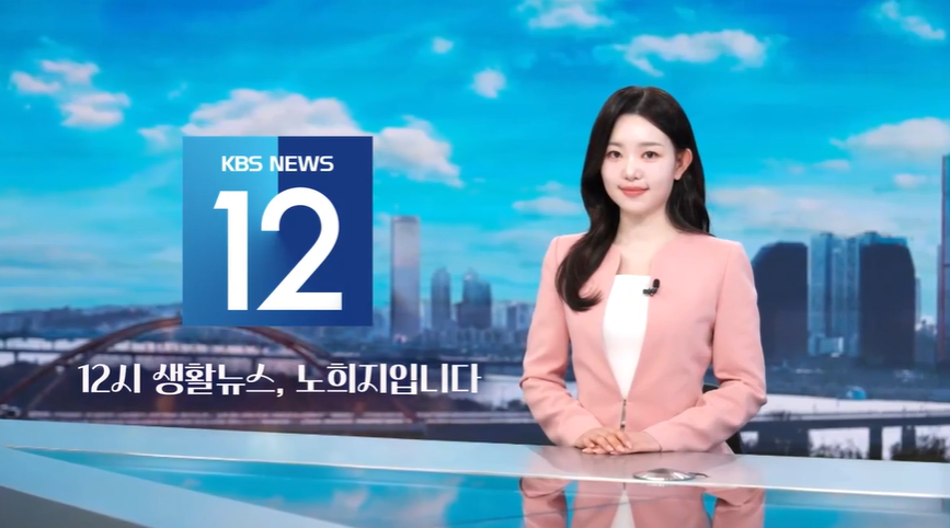 앵커 이미지