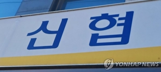 야금야금 이미지