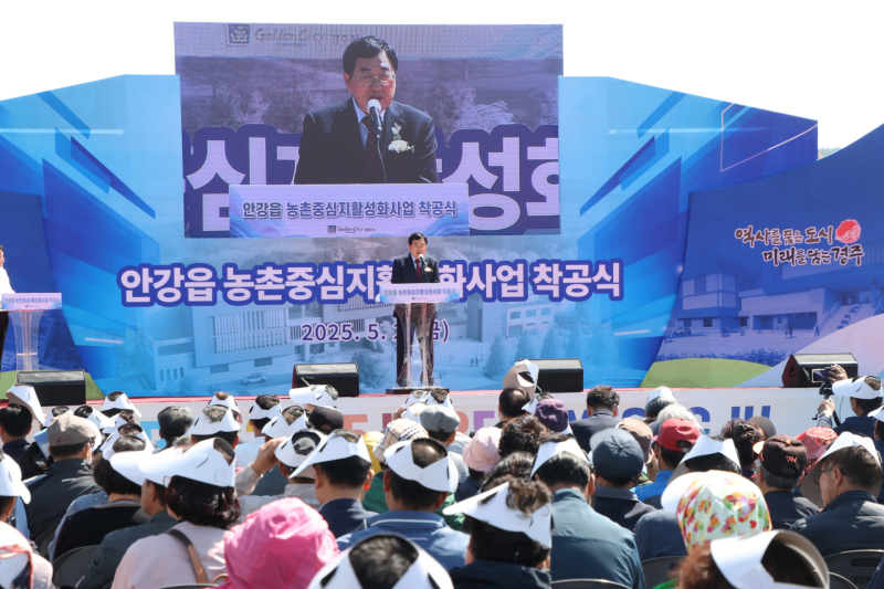 안강축산 이미지