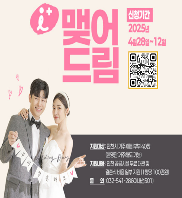 아이플러스 이미지