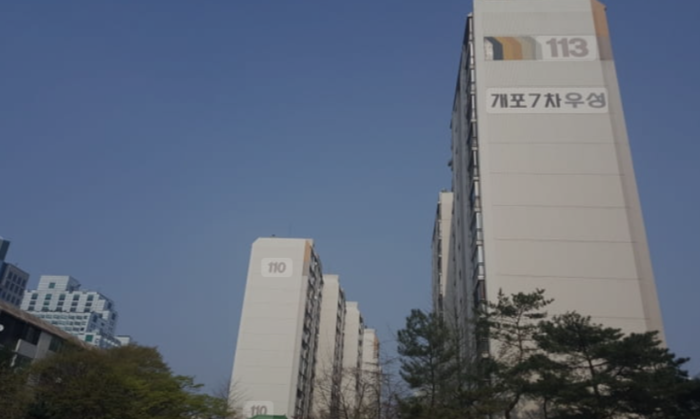 개포 이미지