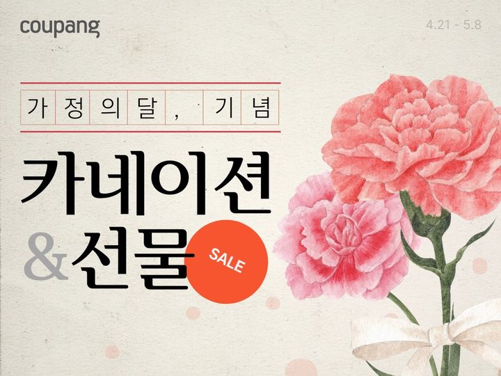 가득 이미지