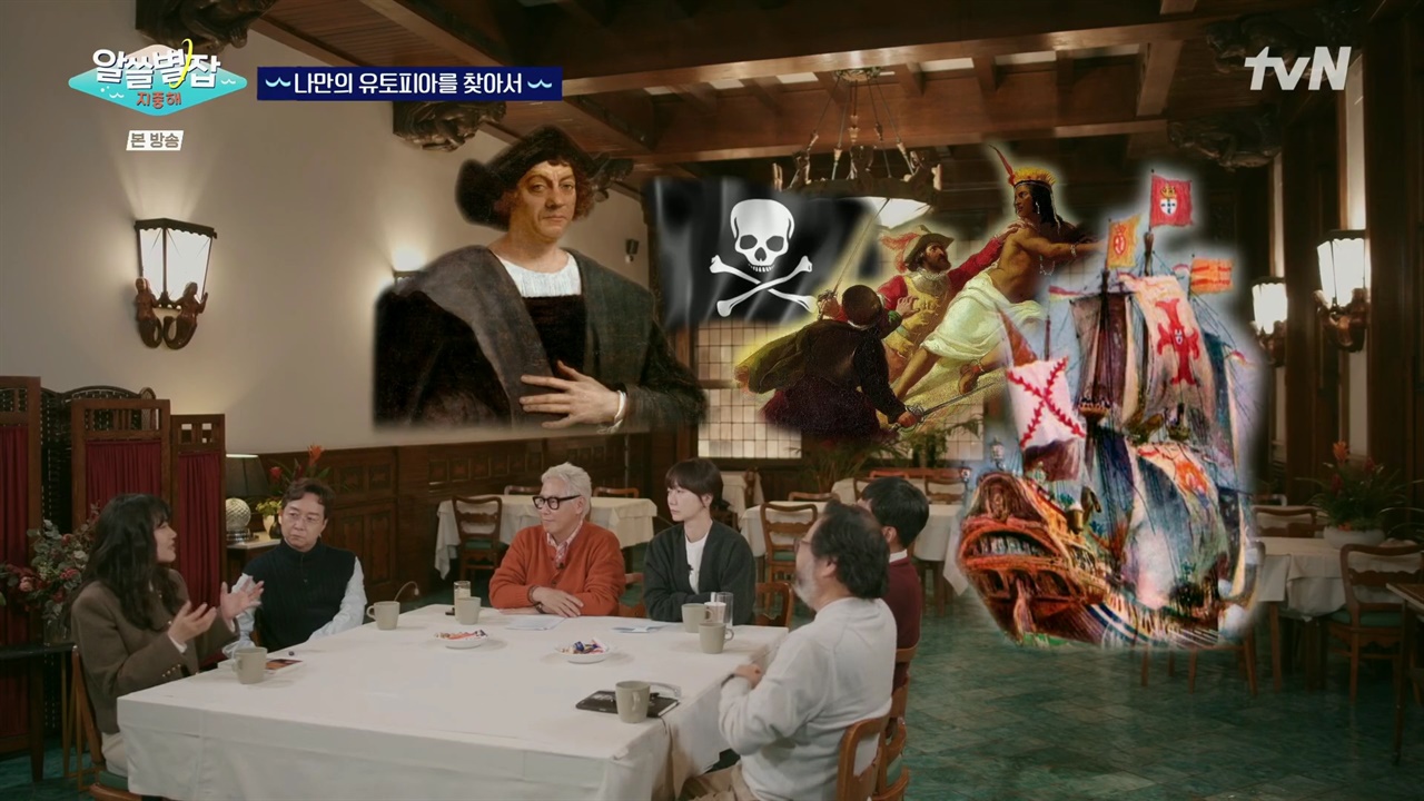 유토피아 이미지
