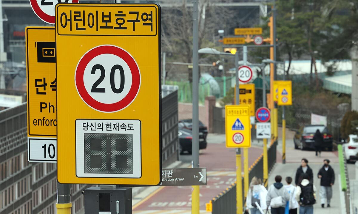 스쿨존 이미지
