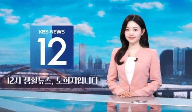 앵커 이미지