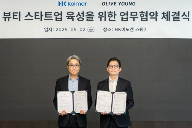 씨제이올리브영성남 이미지
