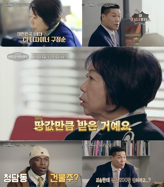 백만장자 이미지