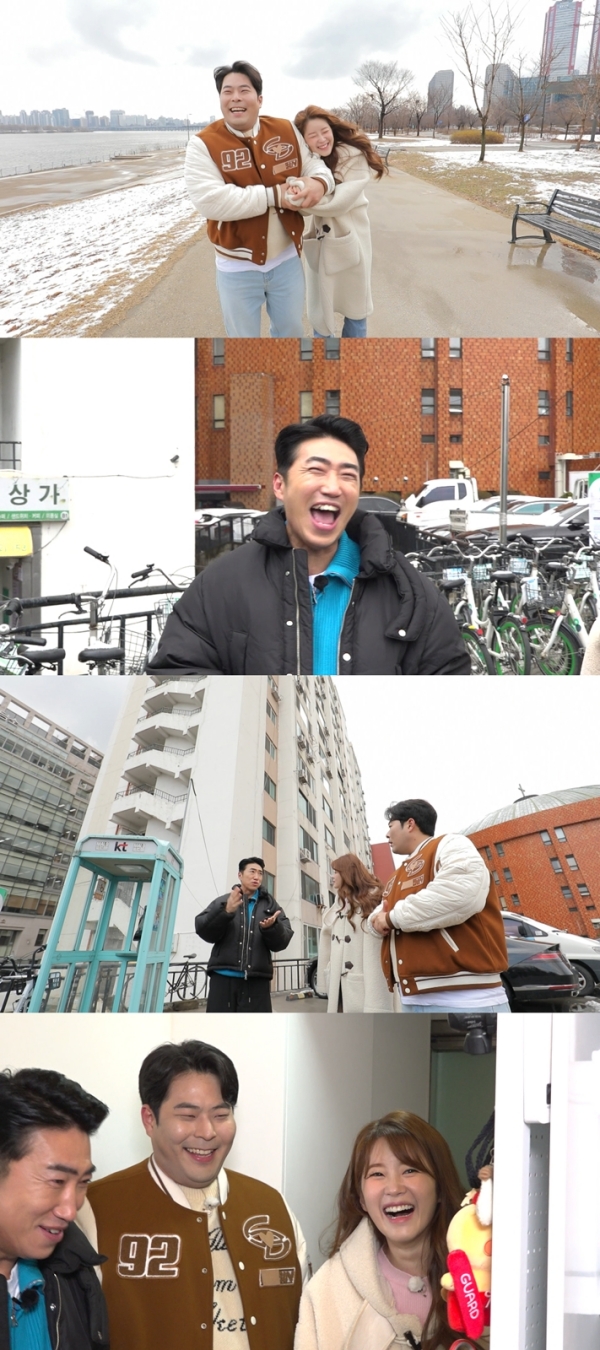 꾸며줘홈즈 이미지