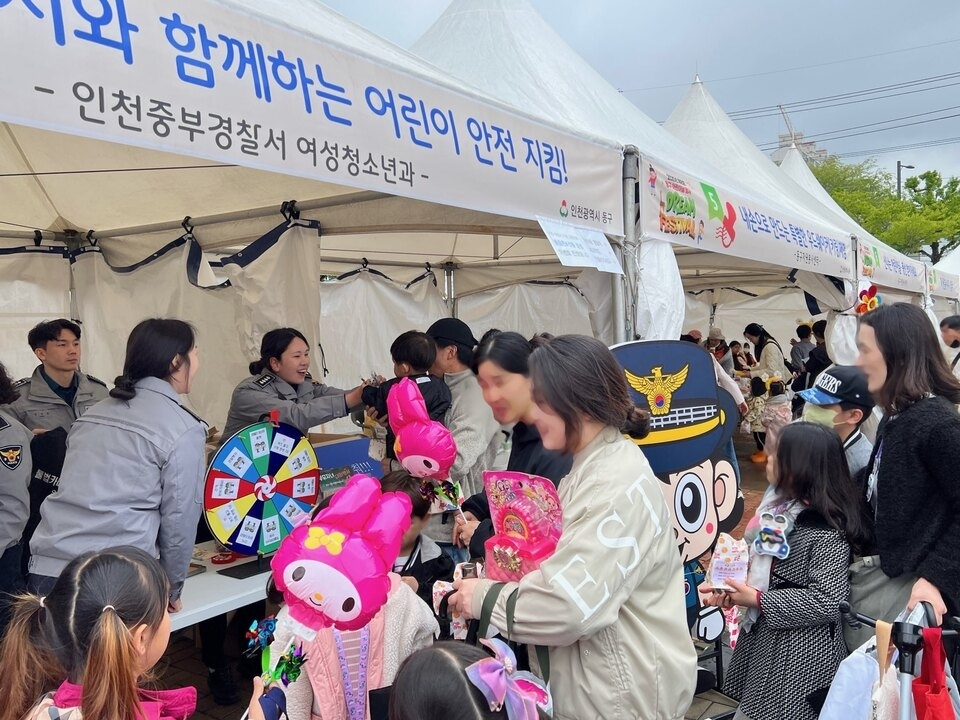 인천중부경찰서 이미지