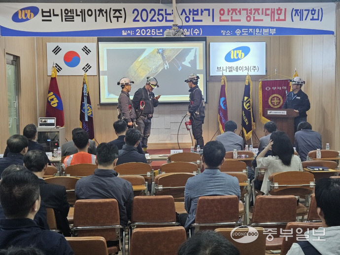 브니엘네이처(주) 이미지
