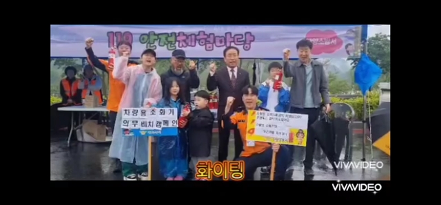 단양소방서 이미지