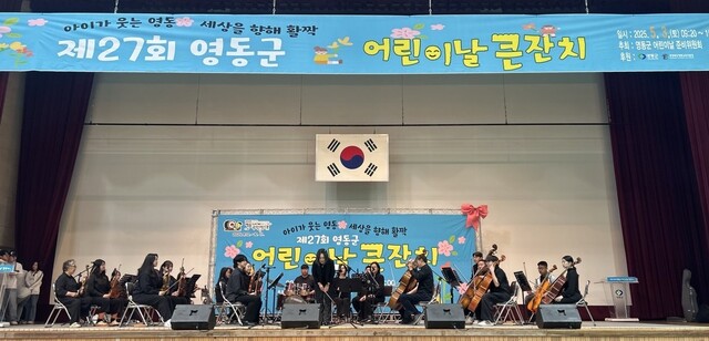 영동체육관 이미지