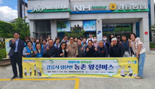강릉축산 이미지