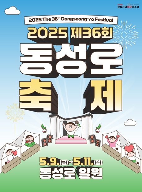 36 이미지