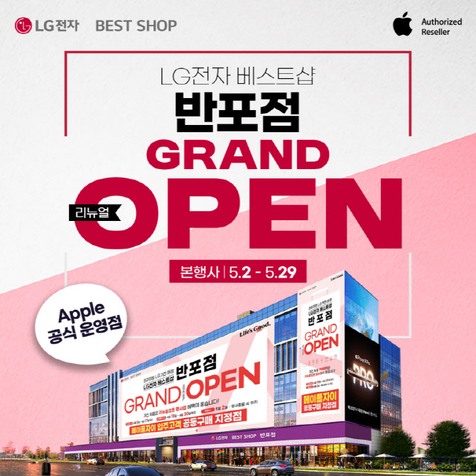 베스트샵 이미지