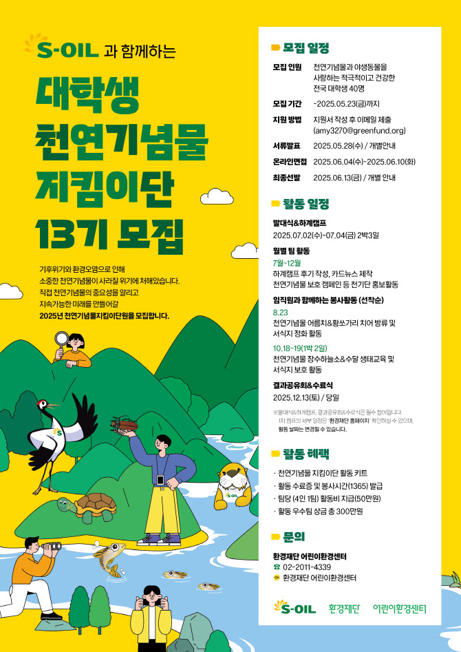 천연 이미지
