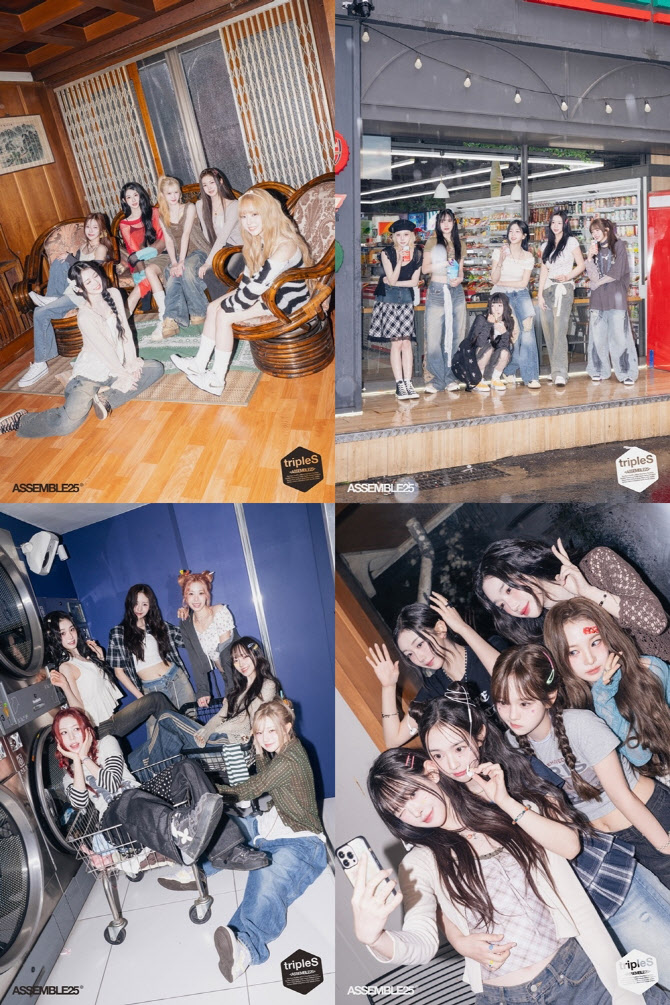 트리플에스 이미지