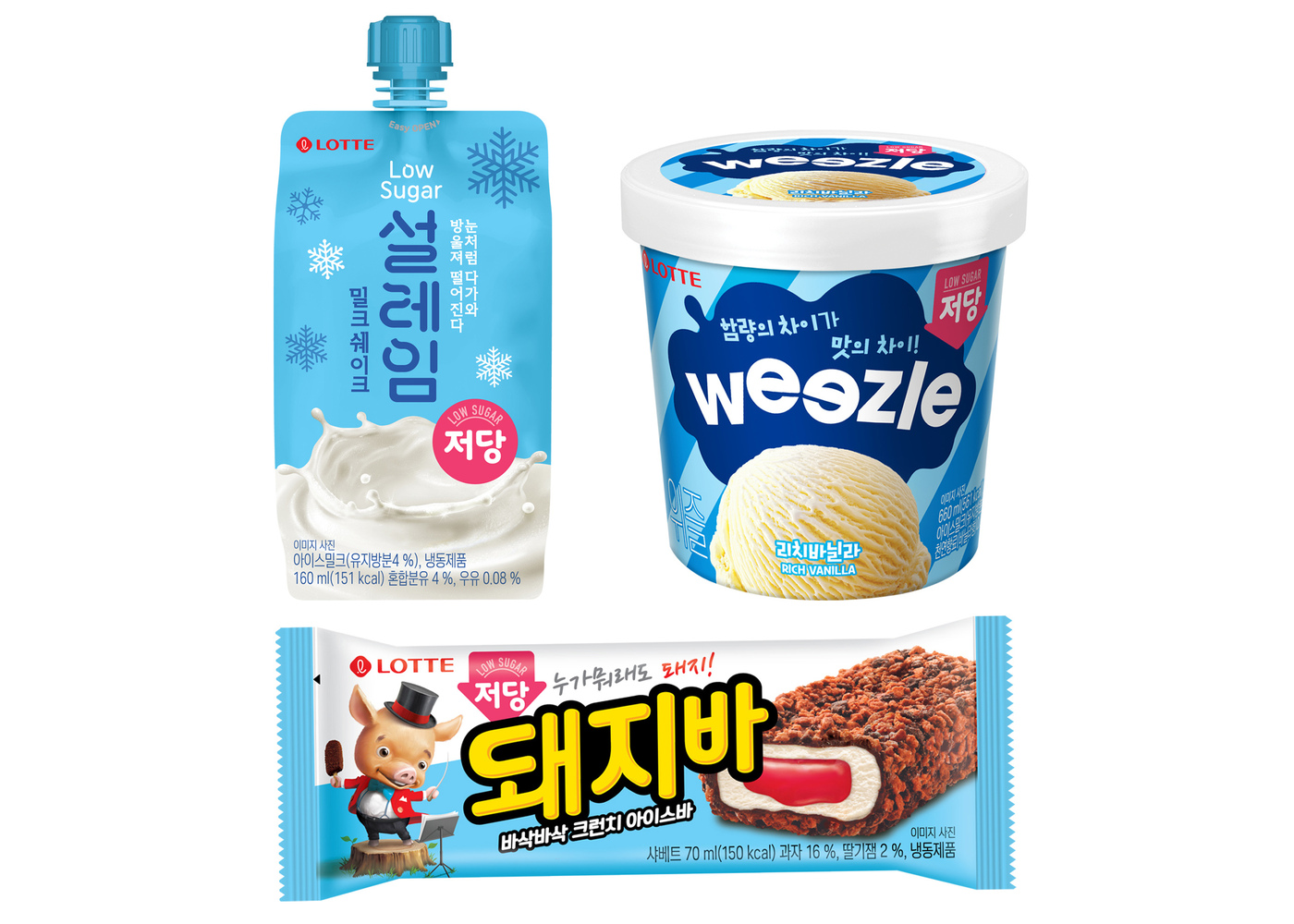 웰푸드 이미지