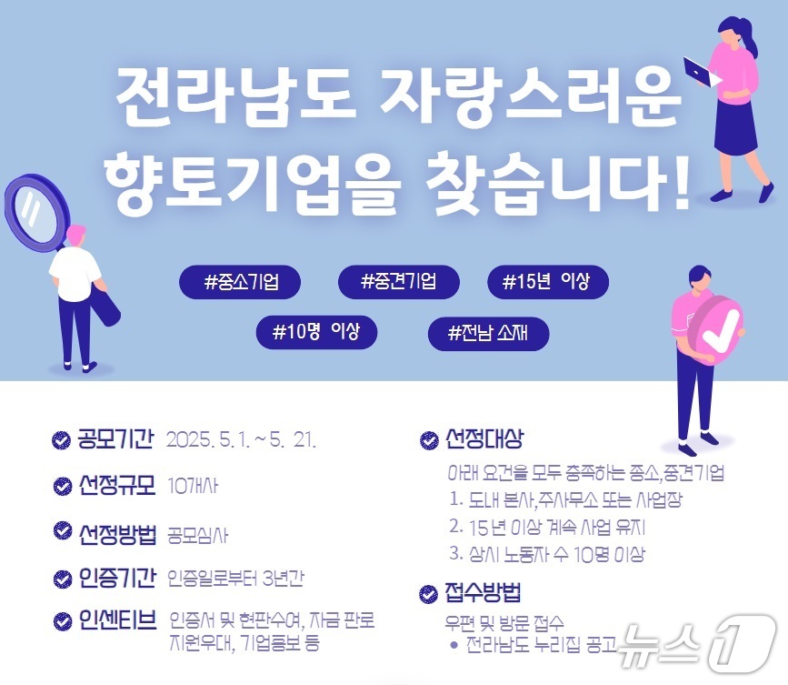 향토 이미지