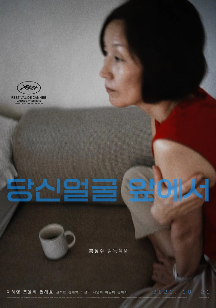 시네텔 이미지