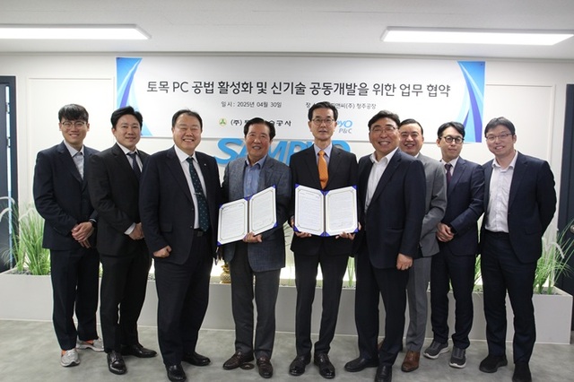 피앤씨P&C 이미지