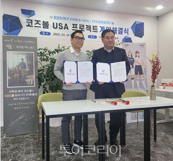 글로벌투어주 이미지