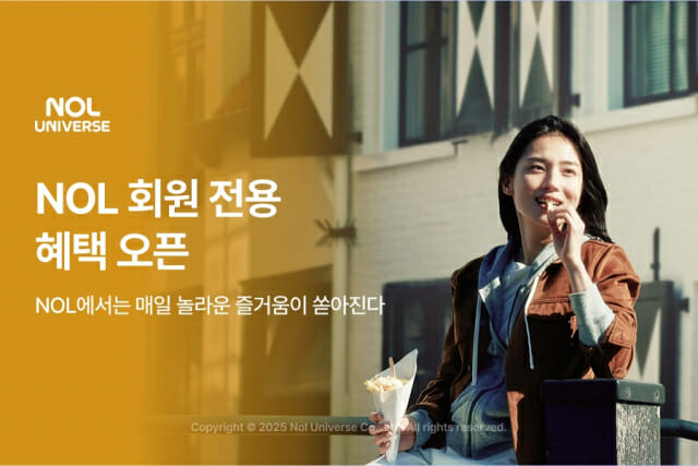 유니버스 이미지