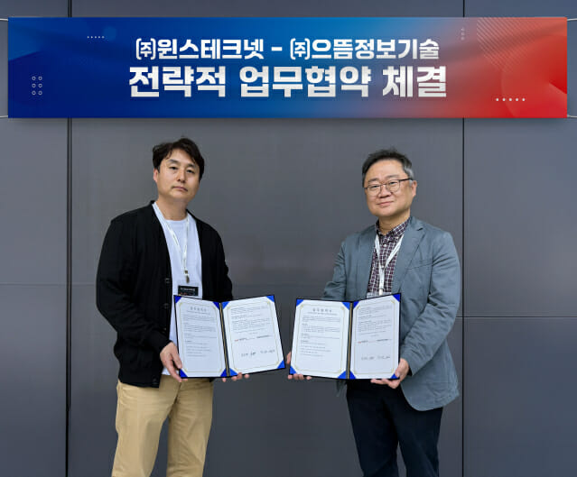 으뜸 이미지