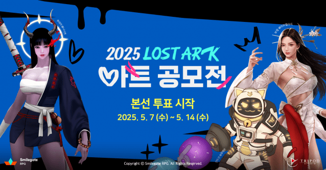 아크아트 이미지