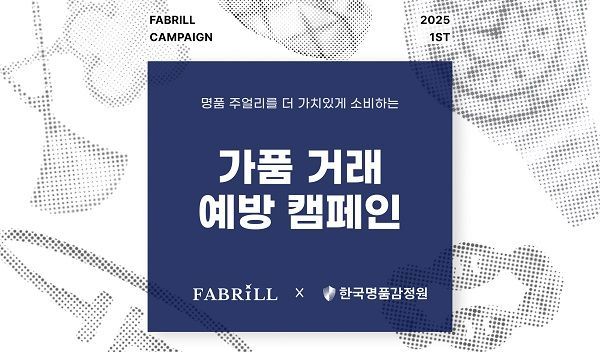 페이브 이미지