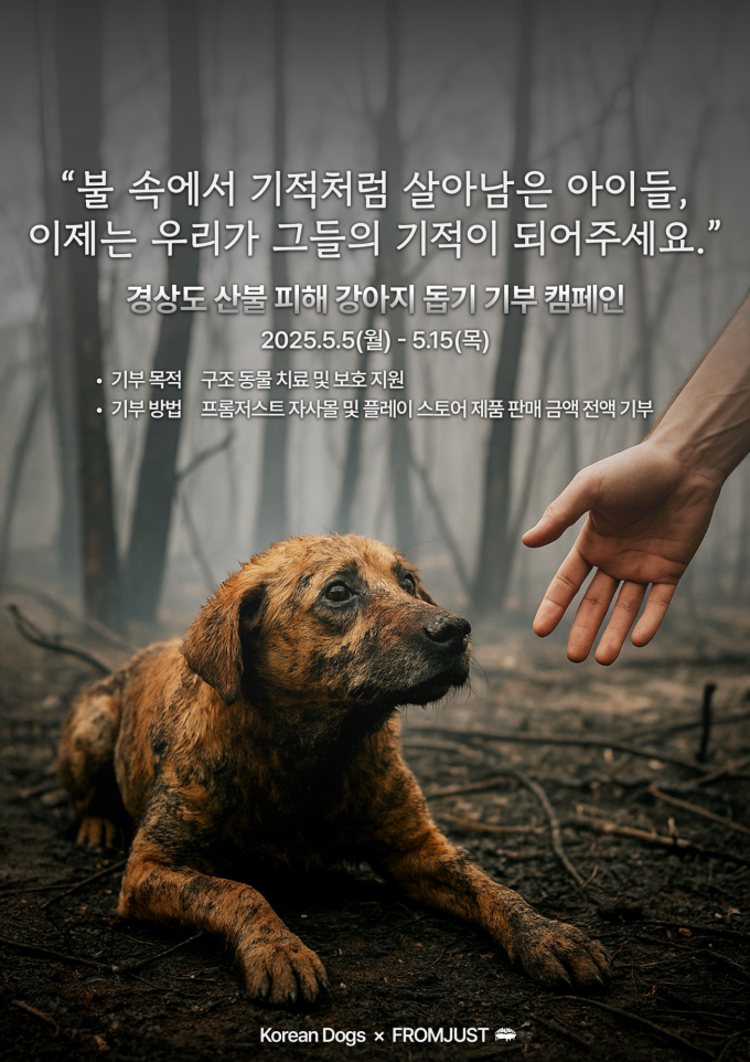 저스트 이미지
