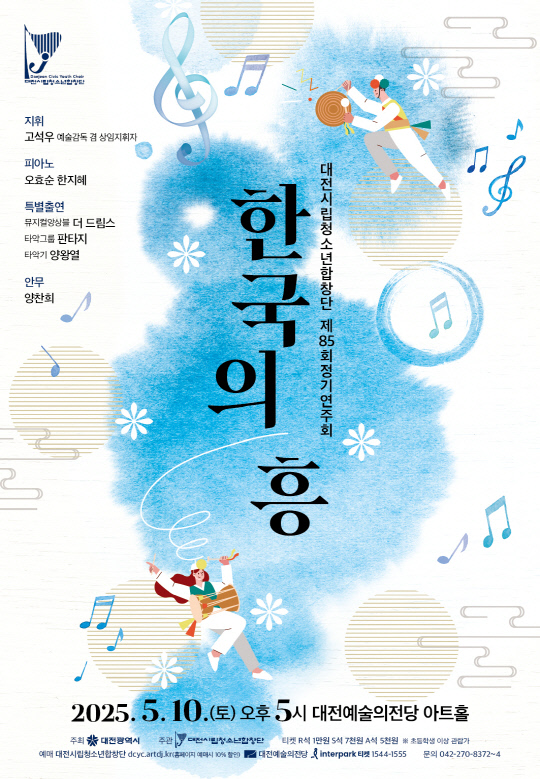 흥 이미지