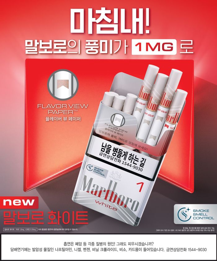 한국필립모리스 이미지