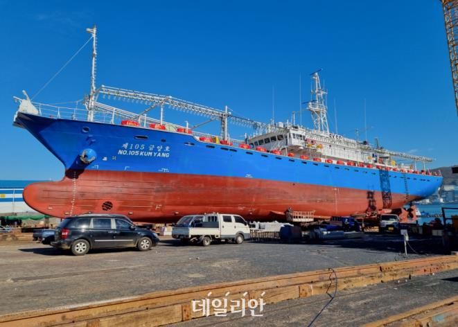 원양어선 이미지