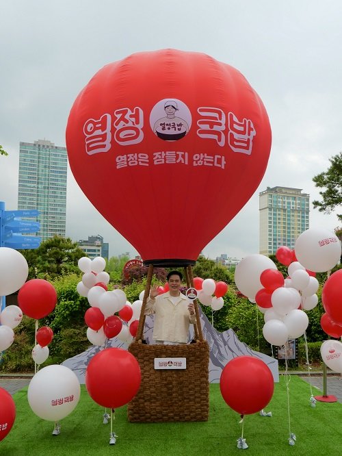 열정국밥 이미지