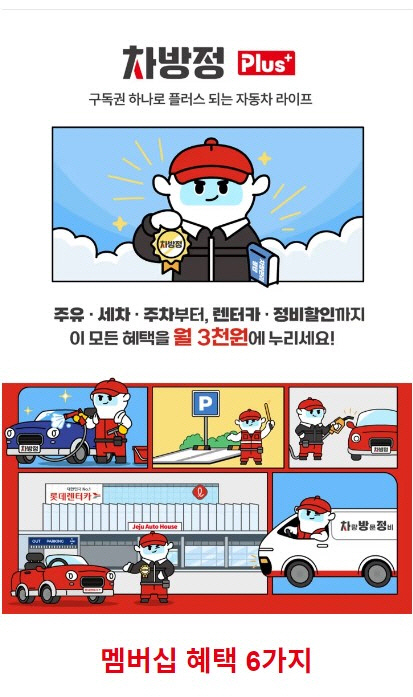 누리플러스 이미지